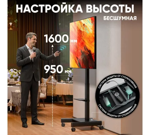 Стойка для телевизора Onkron TS1552E черный
