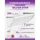 Сушилка для белья Comfort Alumin Потолочная 7 прутьев Silver Star 200 см алюминий/серебристый