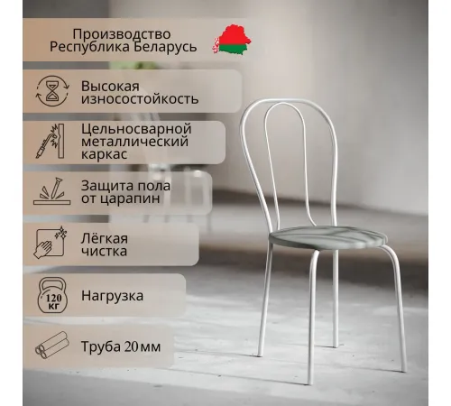 Стул Mio Tesoro Тюльпан Плюс серый/металлик