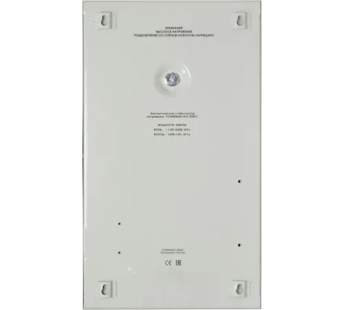 Стабилизатор напряжения Powerman AVS 5000S
