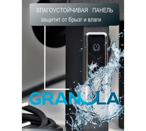 Полотенцесушитель Granula Квадро Сплит 50х80 терморегулятор с таймером белый
