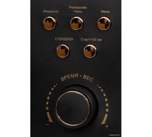 Микроволновая печь JVC JK-MW270D