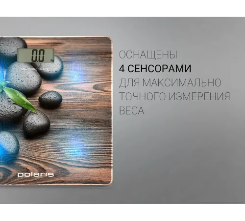 Напольные весы Polaris PWS 1885DG Stones