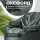 Кресло-мешок Mio Tesoro Poparada XXXL PO-65x85-Z темно-зеленый