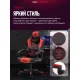 Игровое геймерское кресло FLOKY Huginn Red SP красный