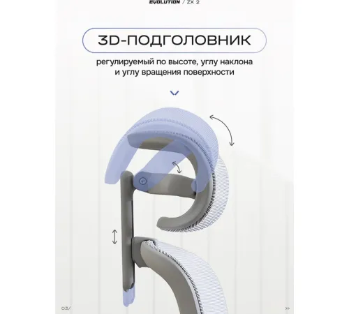 Офисное кресло Evolution ZX 2 серый