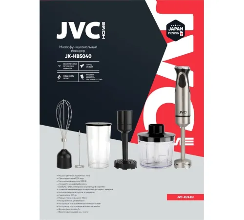 Погружной блендер JVC JK-HB5040