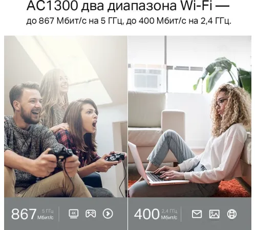 Wi-Fi роутер TP-Link Archer C6 V4
