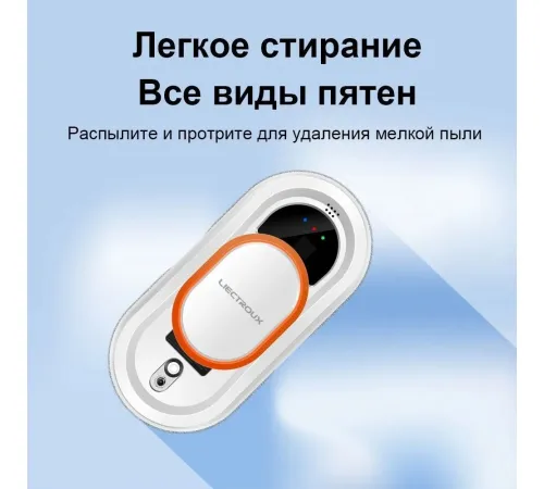Робот для мытья окон Liectroux HCR-09