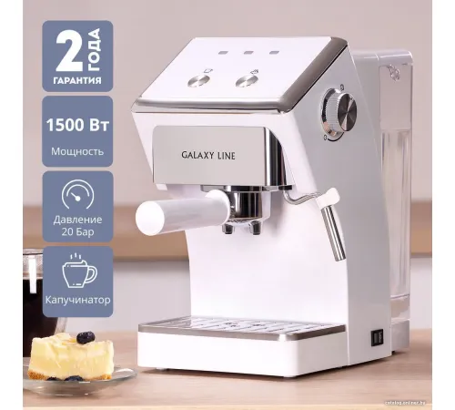 Рожковая кофеварка Galaxy Line GL0756 белый