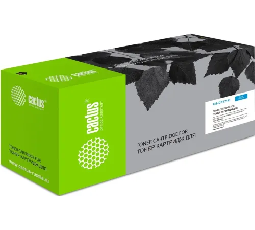 Картридж CACTUS CS-CF471X аналог HP CF471X