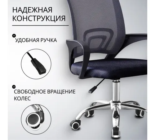 Офисное кресло Mio Tesoro Виола 695 AF-C4021 серый/черный