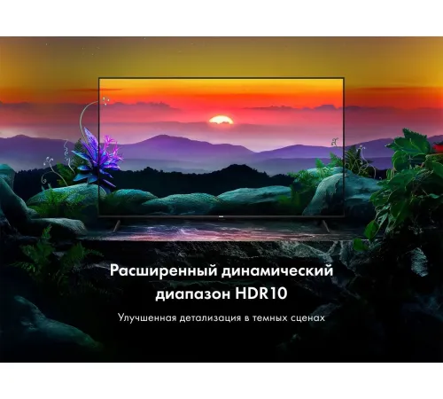 Телевизор Haier 32H5GFG