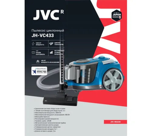 Пылесос JVC JH-VC433
