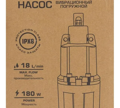 Колодезный насос RockForce RF-VMP50 ALU
