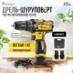 Дрель-шуруповерт Kolner KCD 12/2C с 2-мя АКБ, кейс