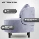 Интерьерное кресло Mio Tesoro Милан 1 JH3565-19