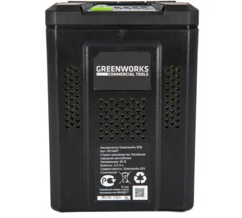 Аккумулятор Greenworks G82B2 82В/2.5 Ah