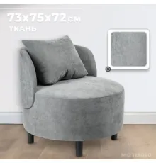 Интерьерное кресло Mio Tesoro Милан 1 JH3565-16