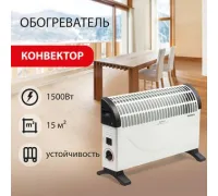 Конвектор Sonnen Y-02S