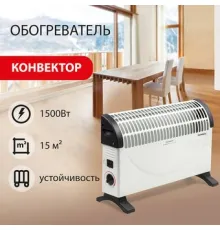 Конвектор Sonnen Y-02S