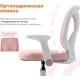Детское ортопедическое кресло Yoka Bexi розовый