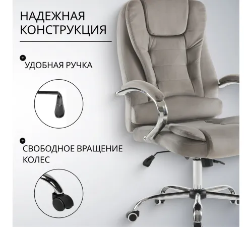 Офисное кресло Mio Tesoro Тероль AF-C7681V серый