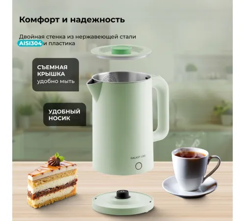 Электрический чайник Galaxy Line GL0362 фисташковый