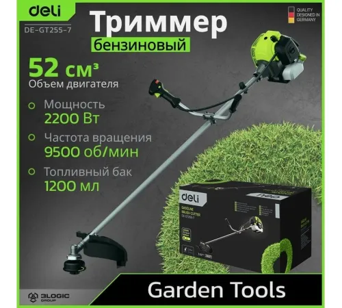 Триммер Deli DE-GT255-7