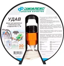 Шланг Джилекс Удав 1 1/2'' 40 мм, 20 м