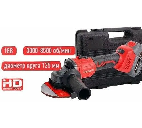 Угловая шлифмашина Felisatti FT15767 с 1-им АКБ