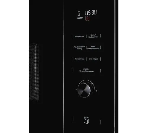 Микроволновая печь KUPPERSBERG HMW 650 BX