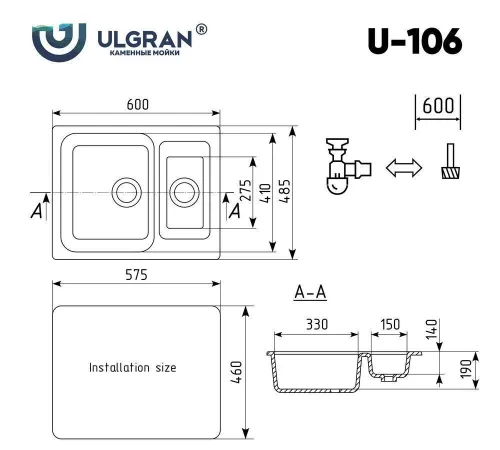 Кухонная мойка Ulgran U-106 ультра-белый