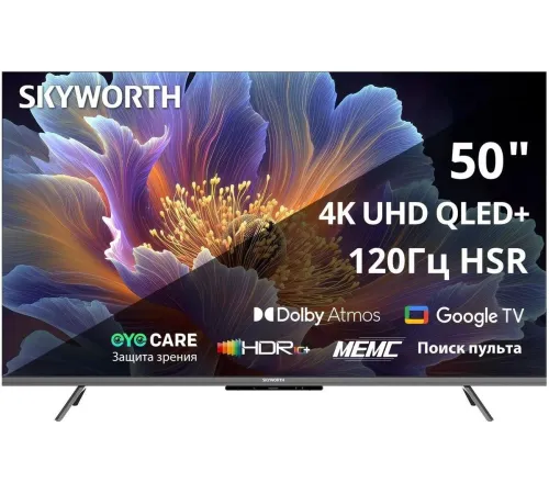 Телевизор Skyworth 50Q66H