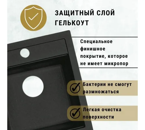 Кухонная мойка ZorG Como 46 песчаный берег
