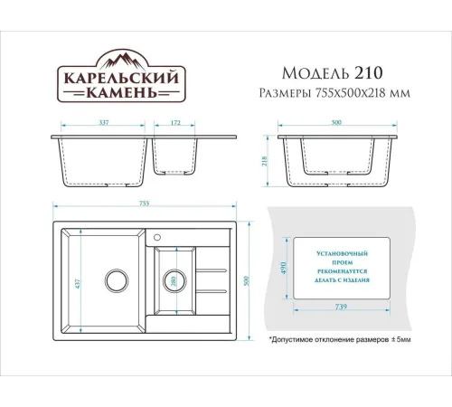 Кухонная мойка MARRBAXX Карельский камень модель 20/Q7 хлопок