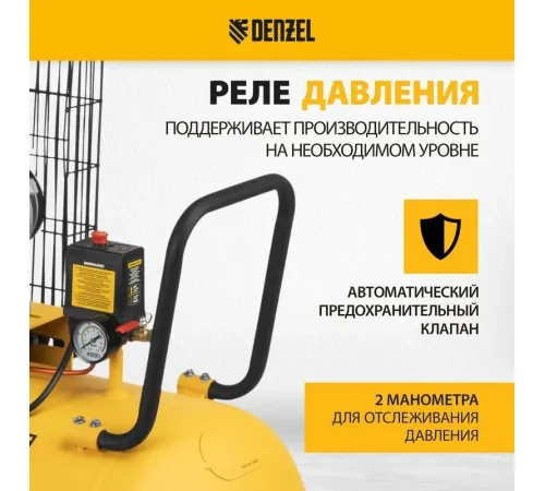 Компрессор Denzel BCI3000-T/200