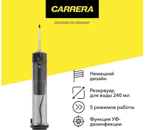 Ирригатор  Carrera CRP106 черный