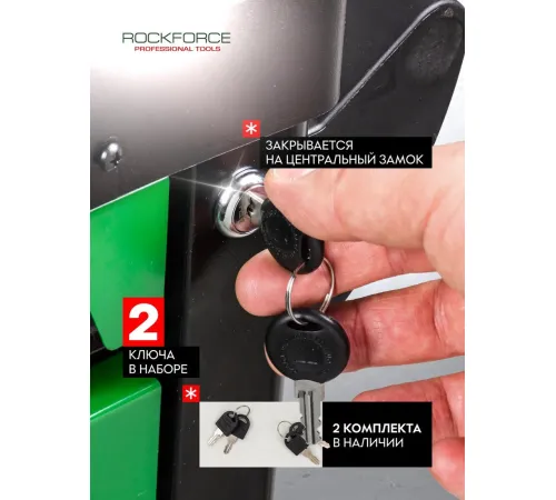 Универсальный набор инструментов RockForce RF-55311 274 предмета