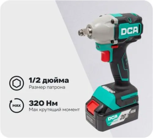 Гайковерт DCA ADPB320 Type EM с 2-мя АКБ, кейс