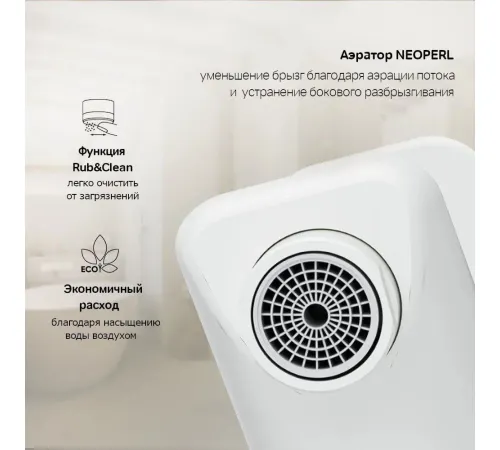 Смеситель AM.PM F88A10033 белый