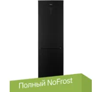 Холодильник Бирюса B960NF