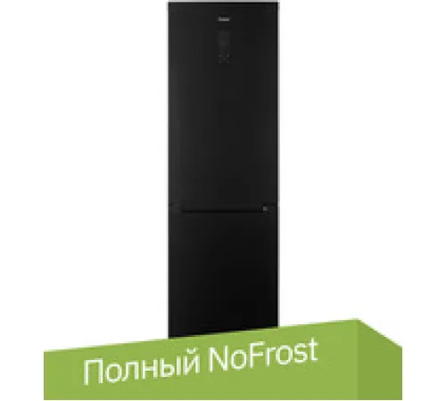 Холодильник Бирюса B960NF