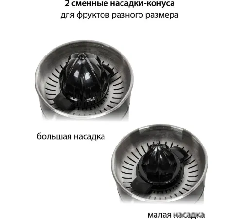 Соковыжималка Pioneer JC2080