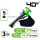 Ручная воздуходувка Greenworks GD40BVIIK5 2406907UG с 1-им АКБ