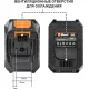 Аккумулятор Bort BA-21U-63 93418699 18В/6 Ah