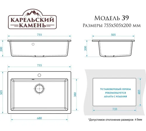 Кухонная мойка MARRBAXX Карельский камень модель 39/Q7 хлопок