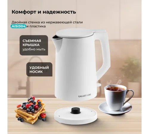Электрический чайник Galaxy Line GL0353
