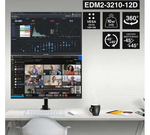 Кронштейн для монитора ExeGate EDM2-3210-12D EX300168RUS
