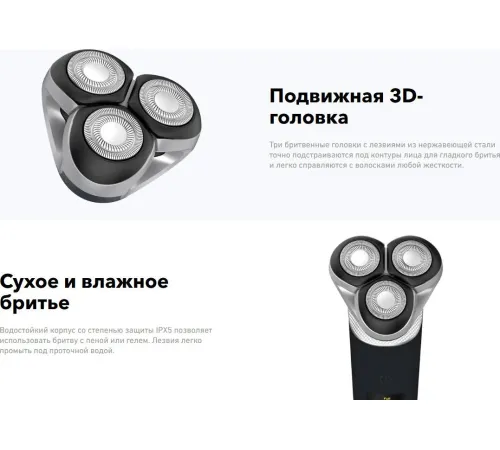 Электробритва Carrera 513